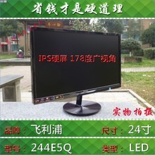 LCD显示屏最大多少寸