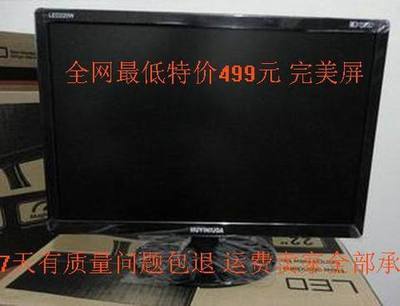 LCD显示屏最大多少寸