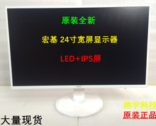 LCD显示屏最大多少寸