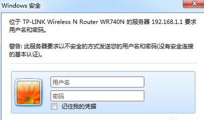 路由器默认登入密码是多少
