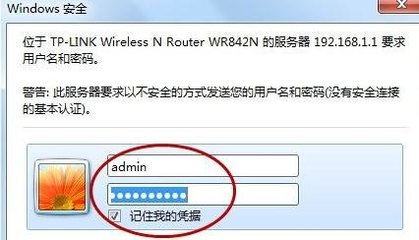 路由器默认登入密码是多少