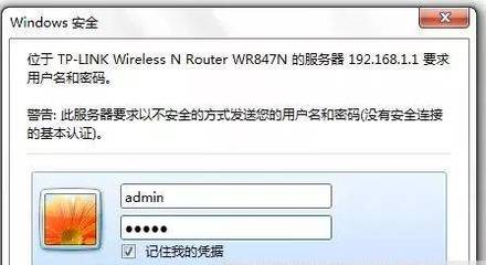 路由器默认登入密码是多少
