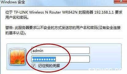 路由器默认登入密码是多少