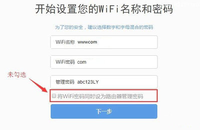 路由器默认登入密码是多少