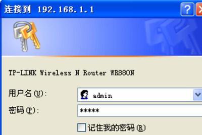 路由器默认登入密码是多少