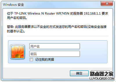 路由器默认登入密码是多少