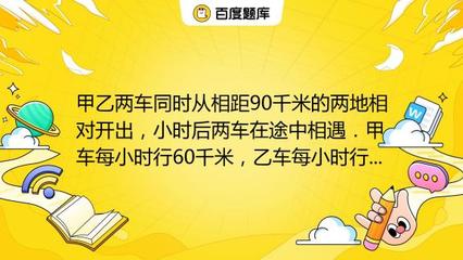 2600万等于多少千米