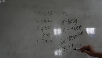2600万等于多少千米