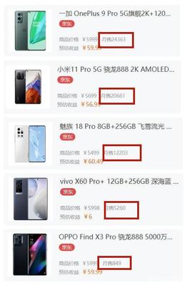 淘宝1加5手机价格是多少钱