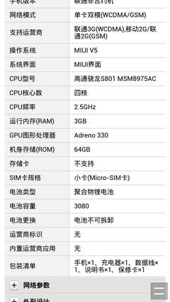 2g速度是多少