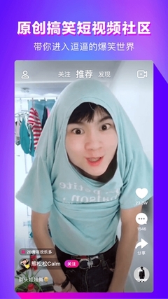 小咖秀最新版本是多少