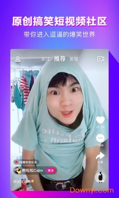 小咖秀最新版本是多少
