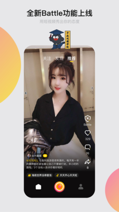 小咖秀最新版本是多少