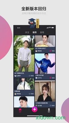 小咖秀最新版本是多少