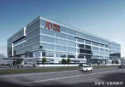 京东集团新总部电话号码是多少钱