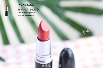 法国买mac多少钱一支