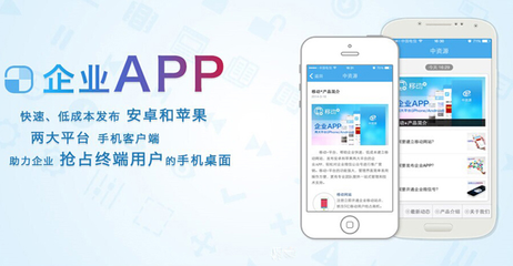 简单的app开发多少钱