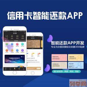 简单的app开发多少钱