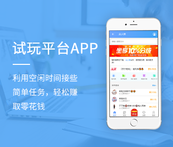简单的app开发多少钱