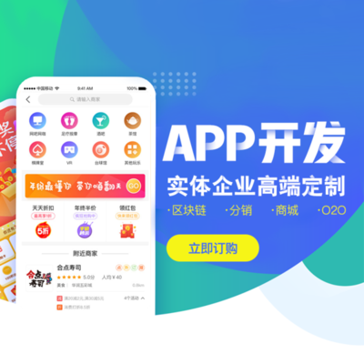 简单的app开发多少钱