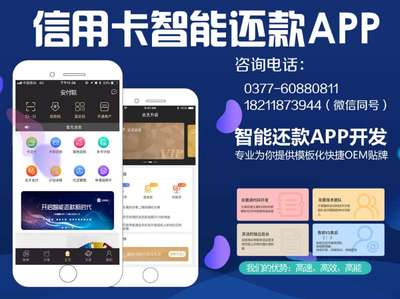 简单的app开发多少钱
