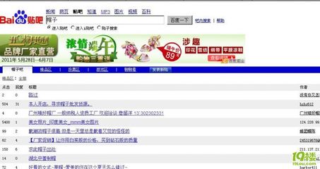 5.4招架多少开始递减