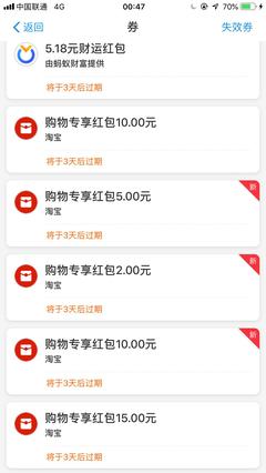 联通小号多少钱一个月
