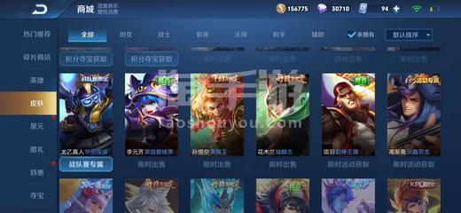 王者荣耀会员6要多少钱