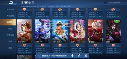 王者荣耀会员6要多少钱