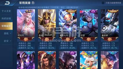 王者荣耀会员6要多少钱