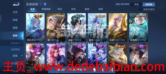 王者荣耀会员6要多少钱