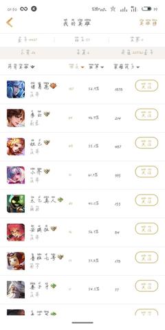 王者荣耀会员6要多少钱