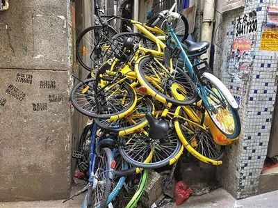 共享单车整理多少钱