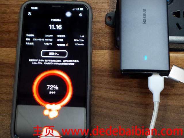 iphone电量多少充电好
