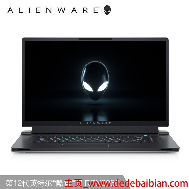 外星人电脑15R2多少斤