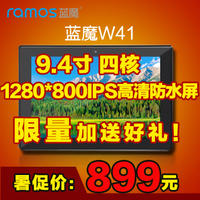 1280 800是多少寸