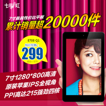 1280 800是多少寸