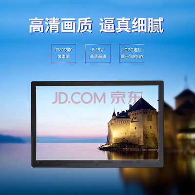 1280 800是多少寸