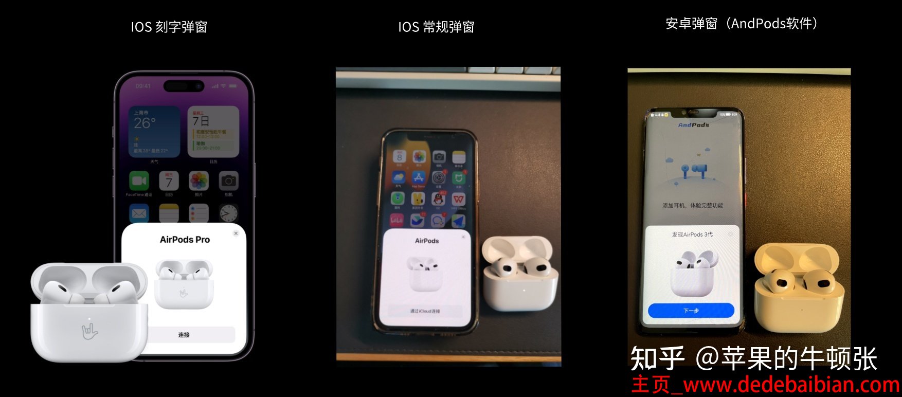 盗版的苹果8多少钱
