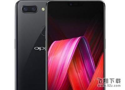 oppo r15骁龙多少