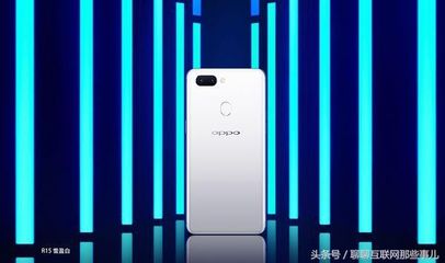 oppo r15骁龙多少