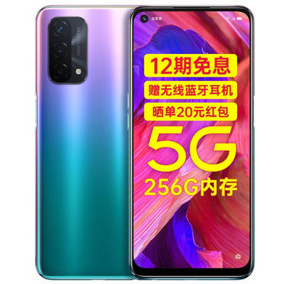 oppo r15骁龙多少