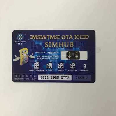 超雪卡贴7多少钱