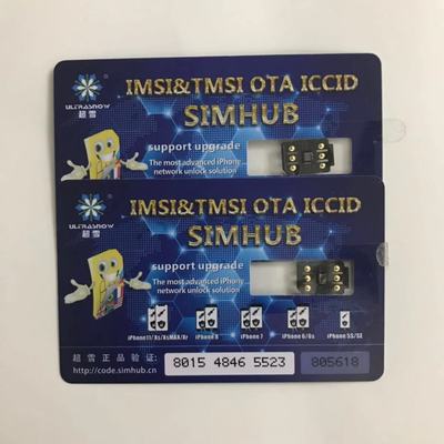 超雪卡贴7多少钱