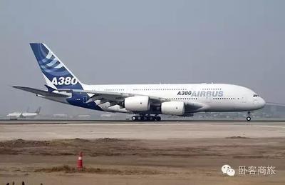 空客a380的飞机能加多少吨油