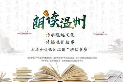 为你诵读投稿多少钱
