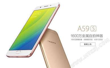 oppoy59s多少钱