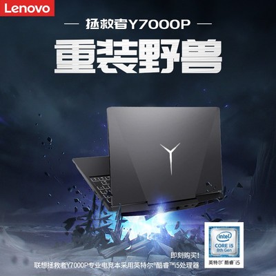 笔记本i5处理器多少钱