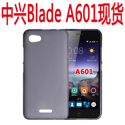 ba601中兴手机多少钱