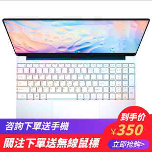 办公笔记本多少寸合适